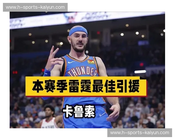 热身赛引援:开启球队新赛季的最佳策略